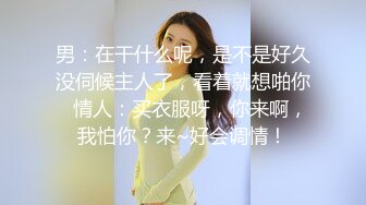 商场女厕全景偷拍多位小姐姐嘘嘘 还有一位小姐姐竟然脱光了尿尿