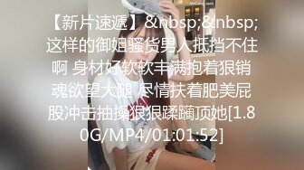 STP24384 【极品稀缺打PK吗？】漂亮美乳姐妹花 专门找人打PK 输了插逼的那种 漂亮美乳 小穴还挺粉