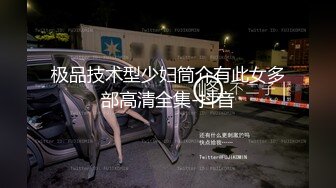 XK-8034 学生的报恩 调阴打洞哪家强，身残志坚Teacher王