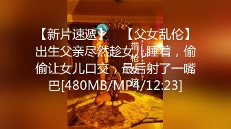 [MP4/ 214M]&nbsp;&nbsp; 钻石级推荐最新P站京都夫妻创意自拍我在健身房勾引个骚货后入极品丰臀 首次无套爆操肛交成功