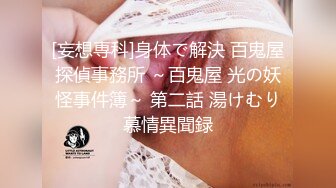 -男友专注打游戏却不知布帘后面的女友被巨根推拿师内射中出