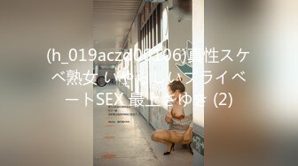 (h_019aczd00106)真性スケベ熟女 いやらしいプライベートSEX 最上さゆき (2)