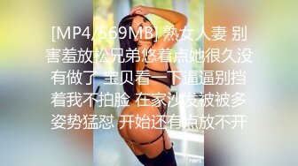 [MP4]STP32984 蜜桃影像传媒 PMTC050 同城约啪淫荡小护士的性照顾 古伊娜 VIP0600