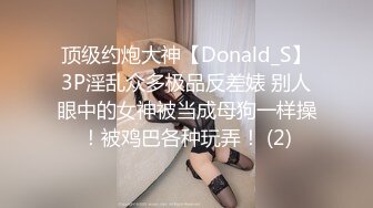 麻豆传媒 MCY0147 强欲表哥猛操巨乳表妹 沉娜娜