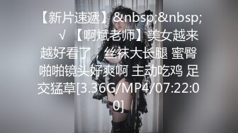 [MP4]十字纹身极品美少女！黑丝袜纤细美腿！超近视角揉搓骚穴