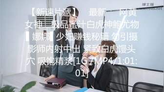 无套后入骚b老婆