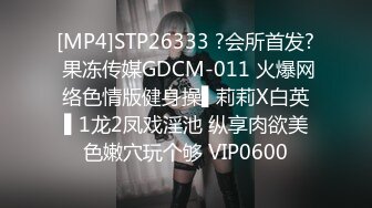 蜜桃影像传媒 PMC-036 老爸找女儿要钱出去找乐子 女儿不给