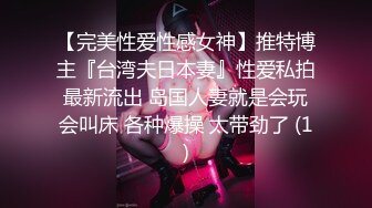 【外表英气性感美女】连体开档黑丝！大屌炮友激情操逼抓着JB认真舔扛起双腿爆操站立后入