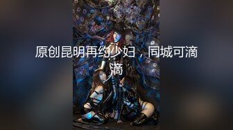 【新片速遞】 猥琐房东窗户缝偷窥❤️美女租客脱衣服准备洗澡[210M/MP4/04:47]