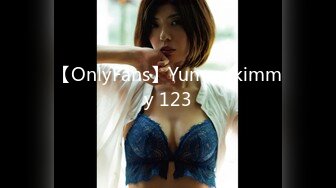 【OnlyFans】Yummykimmy 123