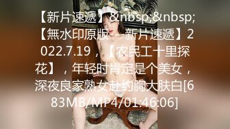 [MP4]小白裙新人极品美女！顶级纤细美腿！脱下内裤无毛小穴，穿上黑丝高跟鞋，从下往上视角摆臀