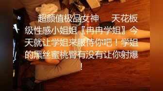 扎两个辫子苗条面罩妹子 看着年龄不大连体网袜床上道具抽插自慰秀 很是诱惑喜欢不要错过