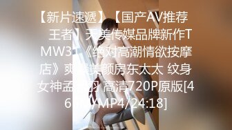 [MP4/1.26G]2023.10月户外挑战者【专业操老外】土豪国外泡洋妞 无套啪啪 要爆撸