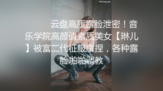 『萌之乖乖』清纯白嫩小仙女小姐姐 陪玩被中出纯洁少女白里 透红的身姿 在大鸡巴爸爸的鸡巴下变成淫荡的小母狗