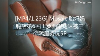 [MP4/ 495M] 蜜桃臀，一线天，淫水一流男主就开舔，一定要听一听这个骚货的叫床声