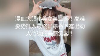 高颜情趣黑丝大奶美女 啊啊不要了 老公 被大肚子无套输出 鸡鸡不给力 抠的淫水狂喷