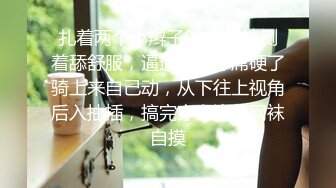 云盘高质露脸泄密！外国语学院毕业，高气质模特身材反差婊【Marry】与男朋友校外同居日常性爱