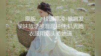 勾引湿答答少妇七步曲（二）申请自拍达人