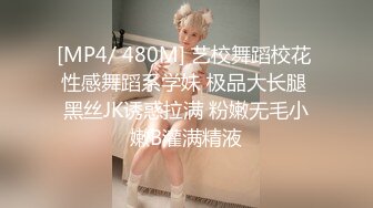 漂亮姐妹花双飞两个小少妇露脸群P啪啪做爱，第三视角观战，女上位完美榨汁