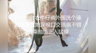 【AI换脸视频】鞠婧祎 部长用身体 奖励员工 中出