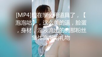 【蛇精脸女神】“李蒽熙”昔日芭比女神沦为性奴母狗，肛交精盆肉便器