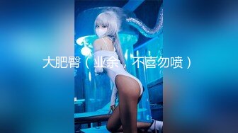 s二次元美少女▌向日君▌极品肛塞白虎自慰盛宴 各种服装诱惑 阳具速肏嫩穴爆浆 肉欲性玩物