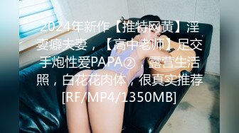 [HD/0.3G] 2023-04-23 RAS-191女性向AV趁虛而入我的星期天情人