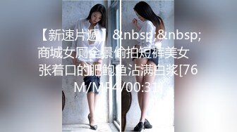 [MP4]黑唇鲍鱼高颜值网红妹子道具自慰诱惑 近距离掰穴特写手指扣弄 震动棒抽插没几下出水 一直玩弄搞得椅子多很湿