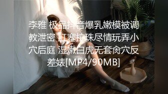 [MP4/1.95G]【爱情故事】21.09.16偷拍&nbsp;&nbsp;约炮良家熟女 人妻少妇