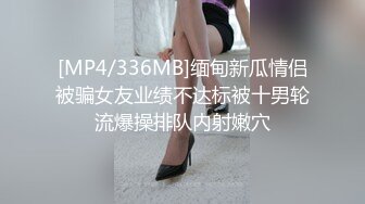 MFK-0073感受注视快感的中年情侣