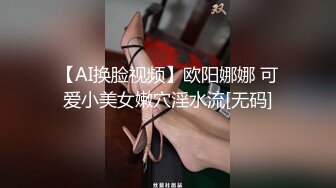 【换妻之旅】约年轻小夫妻4P交换，高颜值像混血，打扑克脱衣，调完情再开操