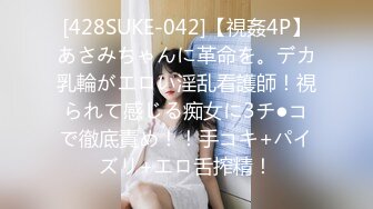 [MP4/410M]3/23最新 美女护士為了梦想迷奸病患挑逗男人的大鸡巴VIP1196