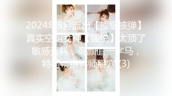 新人下海，学生妹【陈陈尼】19岁小美女，穿着紧身裤道具自慰，洗澡，少女胴体 (1)