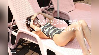 新流出安防酒店偷拍校园清纯巨乳女神和男友开房啪啪抠逼打桩快速抽插