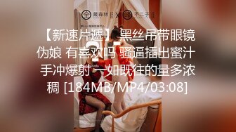 蜜桃影像传媒 PMC-048 色经理舔鲍狂操年轻女下属 金宝娜