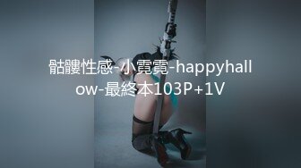 【新片速遞】⚫️⚫️最新6月无水首发福利！推特顶级反差美娇娘sexwife_nana(妮妮)劲爆私拍福利，户外公共场合露出紫薇相当大胆[352M/MP4/13:40]