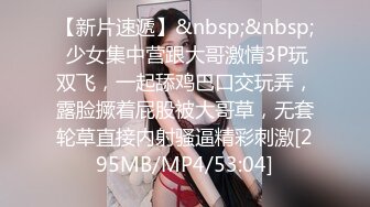 [MP4/ 412M] 學妹制服網紅妹妹！貧乳干淨粉穴！振動棒抽插自慰，緊致小穴嬌喘呻吟，舒服了出水濕了