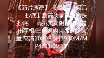 《极品CP✿魔手✿外购》技术型坑神巅峰厕拍！餐厅女厕定点全景偸拍络绎不绝少女少妇方便~气质美女多多~白衣少妇盯着镜头看半天