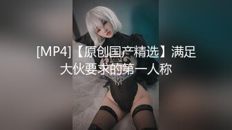 【极品❤️网红学妹】小敏儿✨ 仙女气质楚楚动人美少女 漫展套路蕾姆少女 爆艹抽插蜜穴 水灵眼眸