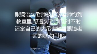 公司的妹妹真主动-爆操-大奶-会所-口爆-白虎-美女